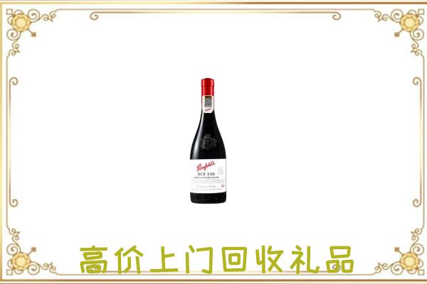 六枝特附近回收奔富
