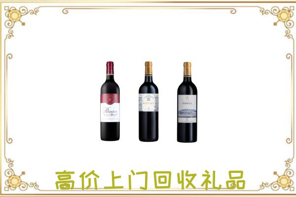 六枝特附近回收拉菲